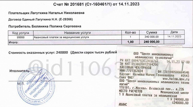 22-летняя молодая мама продолжает бороться с раком